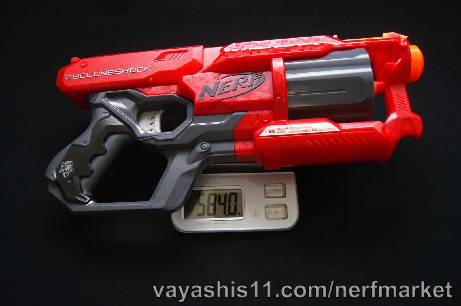 ナーフ メガサイクロンショック　セット ナーフ メガ サイクロンショック 2個セット